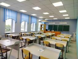 Кабинет химии